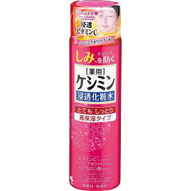 小林製薬 薬用 ケシミン 浸透化粧水 とてもしっとり [しみ そばかす 肌荒れ 日焼け スキンケア 基礎化粧品 医薬部外品] 160mL