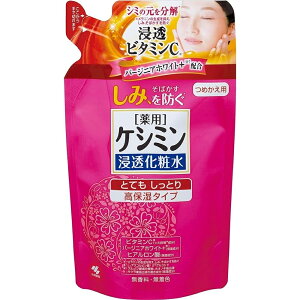 ѐ p PV~ Zϐ ƂĂƂ ێ^Cv EF [r^~C qAT  ΂ 򕔊Oi] l֗p 140ml