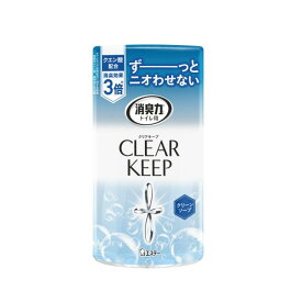 【6/4 20:00～6/11 01:59 エントリーでポイント10倍】エステー 消臭力 トイレ用 CLEAR KEEP クリーンソープ [消臭剤 芳香剤 置き型] 400mL