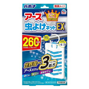 y݌ɏzA[X A[X悯lbgEX [h  v[g ݂艺   L Ō܂Ō] 260p