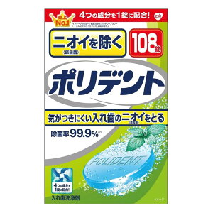 ON\EX~XNC jIC()|fg [ꎕ ͐ L\h ] 108