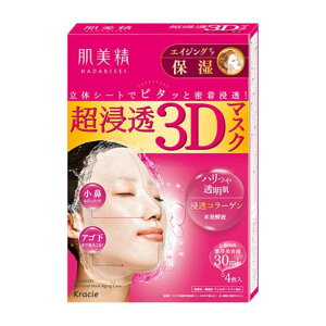 NVG  Z3D}XN GCWOPA (ێ) [ tFCXpbN tFCX}XN pbN V[g}XN XLPA] 4