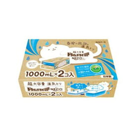 白元アース ドライ＆ドライUP NECO [除湿剤 乾燥剤 湿気とり 押入れ タンス クローゼット 下駄箱] 1000mL×2コ入