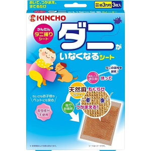  KINCHO _jȂȂV[g Esgp_j߂V[g [Q 쏜 J[ybg zc z\t@ ʂ] 3