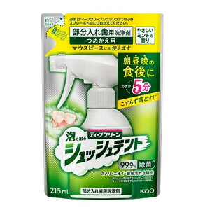 ԉ fB[vN[ VbVfg ꎕp [}EXs[X pe[i k jIC ] 215ml(߂p)