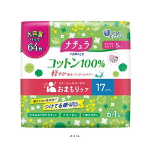 剤 i` 甧 Rbg100% y₩zpeBCi[ 17cm 5cc [qpi zPA ̃V[g A] 64