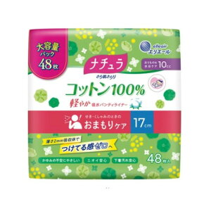 剤 i` 甧 Rbg100% y₩zpeBCi[ 17cm 10cc [qpi zPA ̃V[g A] 48