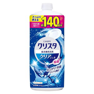 CI CHARMY NX^ NAWF [H H@p  OX Rbv] l840g