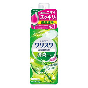 CI CHARMY NX^ LWF [H H@p L L ] 480g