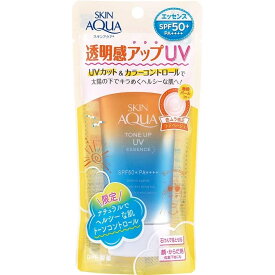 【在庫処分】ロート製薬 スキンアクア トーンアップUVエッセンス ラテベージュ [スキンケア 肌 紫外線 日光 太陽 海 山 アウトドア] 80g