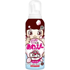 アース製薬 温泡 Kids 遊べる入浴 あわっぴー イチゴの香り [入浴 子供 バスタイム 泡] 160mL