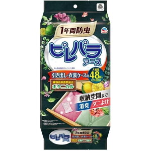 A[X spA[X {^jJ 1NԖh oEߑP[Xp [ ߗ ߑւ L hJr ΂ݗ\h] 48