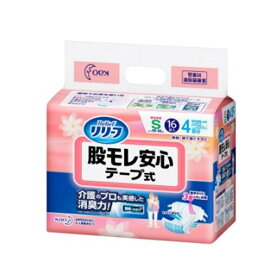 花王 リリーフ 股モレ安心テープ式 Sサイズ[介護用品 紙おむつ 消臭 抗菌 パンツ テープ式] 16枚[医療費控除対象品]