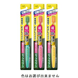 ԉ fB[vN[ nuV v~A RpNg ӂ[ɍז   }bT[W  ₳] 1{