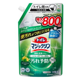 花王 トイレマジックリン消臭・洗浄スプレー 汚れ予防プラス シトラスミントの香り [トイレ洗剤 除菌] 800ml(つめかえ用)