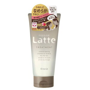 �N���V�G �}�[���~�[ Latte �_���[�W�P�A�g���[�g�����g [�w�A�P�A �_���[�W ��C �ێ� �܂Ƃ܂� �����Ƃ� �q�� �Ód�C�h�~] 180g