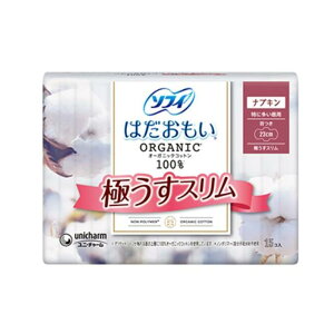 j`[ \tB ͂ ORGANIC100 I[KjbNRbg ɂX ɑp H 23cm [pi ivL] 15