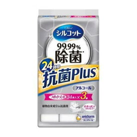 【6/4 20:00～6/11 01:59 エントリーでポイント10倍】ユニチャーム シルコット 99.99%除菌 抗菌plus [ウェットティッシュ アルコール配合 抗菌] 34枚×3個(つめかえ用)