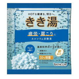 バスクリン きき湯 カルシウム炭酸湯 ラムネの香り [入浴剤 疲労回復 肩こり 腰痛 お風呂] 30g