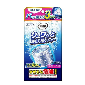 GXe[  VbƐ􂽂N[i[ 3 [@ |  ^ubg^Cv jIC Jr ] 64g×3