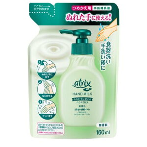 ԉ AgbNX nh~N  [nhPA nhN[  邨 Ƃ] ߂p 160ml