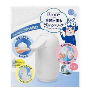ԉ rIu ŏoAnh\[vfBXyT[ {́{߂p430ml [nh\[v  hdl] 430ml