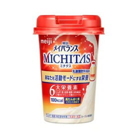 明治 メイバランスMICHITASカップ 乳酸菌飲料風味 [総合栄養食品 介護食] 125ml