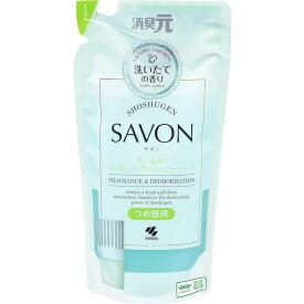 小林製薬 消臭元 SAVON(サボン) 洗いあがりすっきりシトラスシャワーソープ [芳香剤 消臭剤 室内 トイレ] 詰替400ml