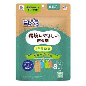 A[X spA[X N[[bgp L^Cv [h ߗ hJr L ΂ݖh~ nK[ Q] 8