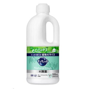 ԉ LLbg NaturalDays{ @?xiVgX̍ [䏊  Lb` H ] 1250ml(߂p)