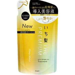 NVG  THE PREMIUM GNXg_[WPAg[gg(VCj[CXg)(߂p)[X RfBVi[ C Ƃ] 340g