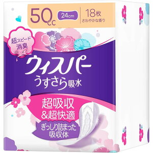 P&G EBXp[z ʗp 50cc [A APA pbh] 18