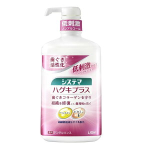 LION(CI) VXe} nOLvX f^X [mAR[^Cv  a\h h }EXEHbV] 900ml [򕔊Oi]