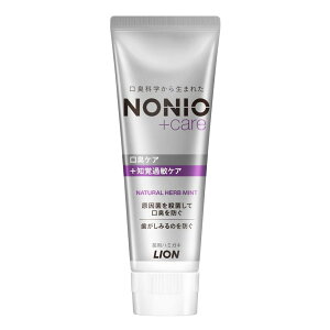 LION(CI) NONIO(mjI) vXmoߕqPA n~KL i`n[u~g { [ LPA E \h] 130g [򕔊Oi]