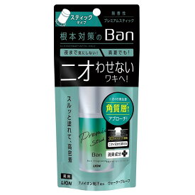 LION(ライオン) Ban(バン) 汗ブロックスティック プレミアム 無効性 [ワキ汗 脇 臭い デオドラント 制汗 ニオイ 消臭] 20g [医薬部外品]