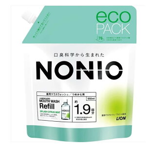 LION(CI) NONIO(mjI) }EXEHbV XvbVVgX~g [l֗p t L E I[PA] ߂p 950ml [򕔊Oi]