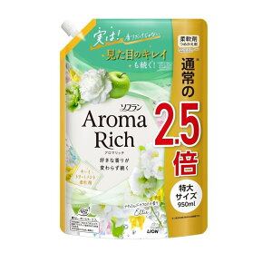 LION(CI) \t A}b` Ellie(G[) i`u[PA}̍ [l֗p _  ߗ] ߂p950ml