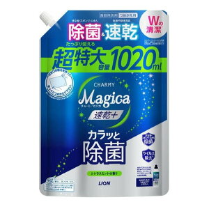 LION(CI) CHARMY Magica (`[~}WJ) +(vX) JbƏ VgX~g̍ [l֗p 䏊p ] ߂pTCY 1020ml