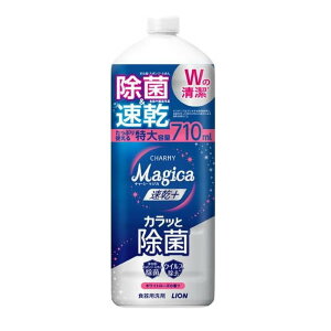 LION(CI) CHARMY Magica (`[~}WJ) +(vX) JbƏ zCg[Y̍ [l֗p 䏊p H] ߂p^TCY 710ml