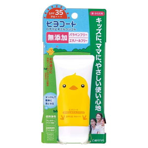 _ _ qR[g ₯~߃~NW gу^Cv SPF35EPA+++ [Ă~ E炾p] 50g