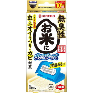  KINCHO ĂɒRi[Y [Ăт ۑ ۊ  ɂ Jr] 1