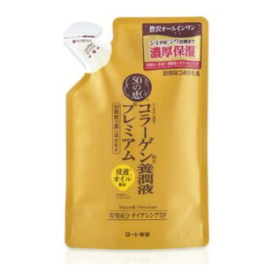 [g 50̌b {tv~A ߂p [XLPA bϕi 邨 I[C V~\h VP] 200ml [򕔊Oi]