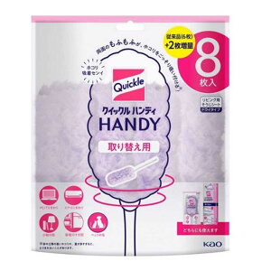 ԉ NCbNnfB ւpV[g [| ق zR bv |V[g] 8