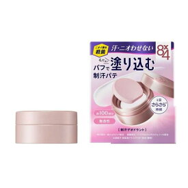 花王 8x4 デオドラントパテ [制汗 デオドラント 汗 臭い 脇 殺菌 無香料] 25g [医薬部外品]