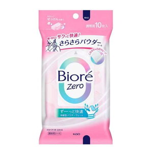 ԉ rIZero炳pE_[V[g ₳̍ [V[g {fBV[g fIhg  L] 10