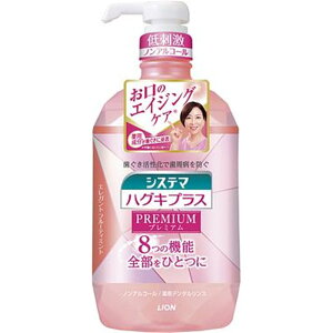 LION(CI) VXe} nOLvX v~A f^X GKgt[eB~g(mAR[) [}EXEHbV] 900ml [򕔊Oi]