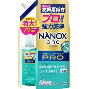 LION(CI) NANOX one(imbNX) PRO(v) [ l֗p ߗ t̃^Cv L R ] ߂p790g