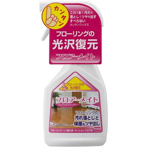 O bNXN[i[ tA[Cg [t[O ꗎ ی co] 450ml