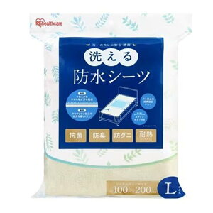 ACXI[} 􂦂hV[c LTCY 100×200cm [xbh Q  R hL h_jH] BSH-10LS