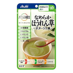 ATqO[vHi oX Ȃ߂炩ق |^[W 炩H pE` [H VjA  ܂ȂĂ悢] 65g